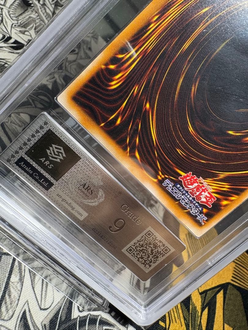 遊戯王　ブラックマジシャン　レリーフ　ars9