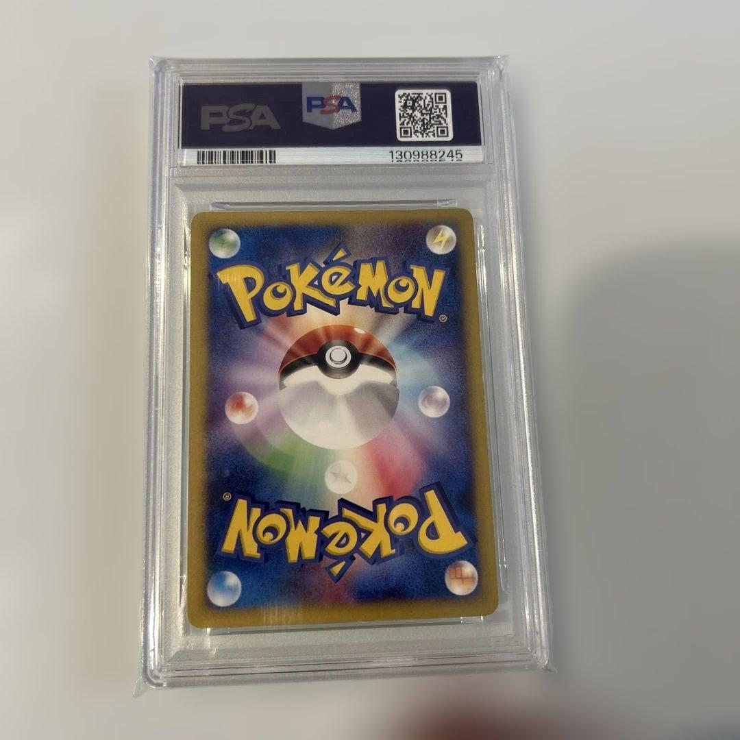 サンダー ★ ポケモンカード★web 046/048