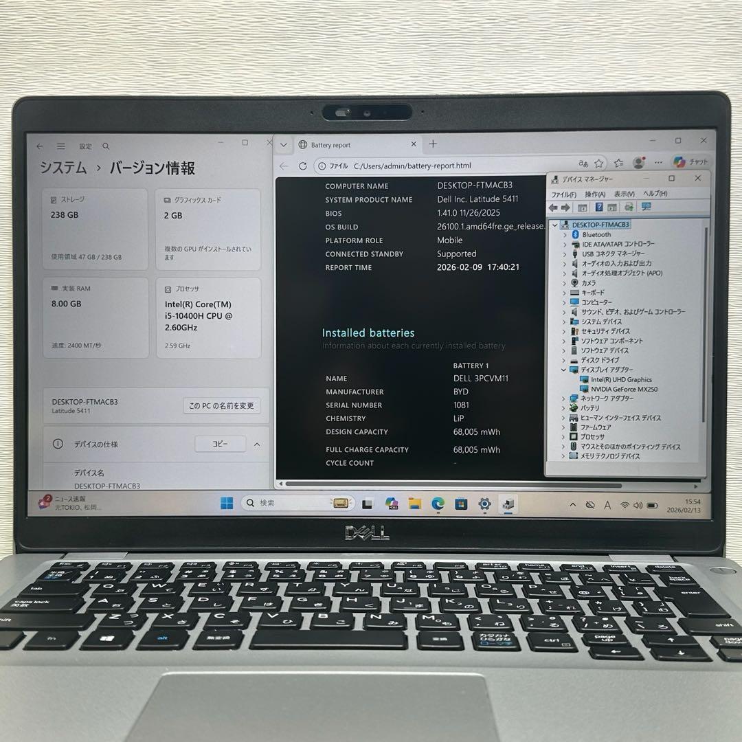 Windowsノート本体 DELL Latitude 5411 i5-10400H 8GB 256GB
