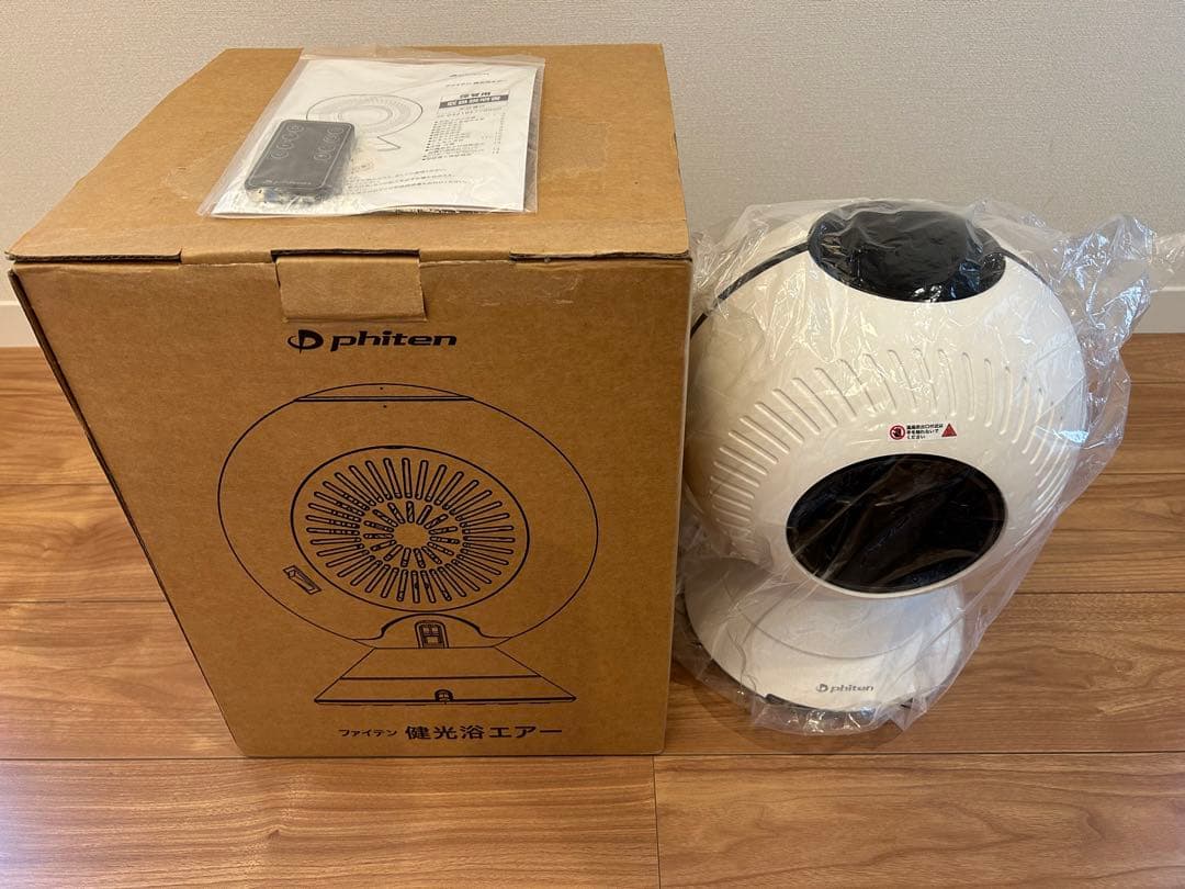 ファイテン　健康浴エアー