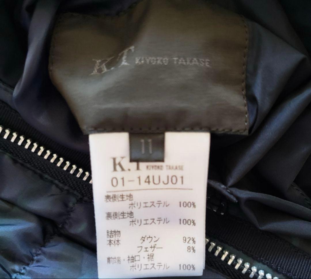 着回し抜群●KTキヨコタカセ　ダウンコート　ファー着脱可　リバーシブル　11号