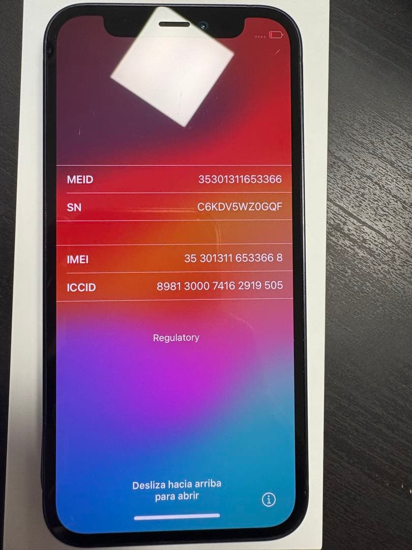 イ*ン様 S*o様 ち*ぱ様 Apple iPhone 12 mini本体 12