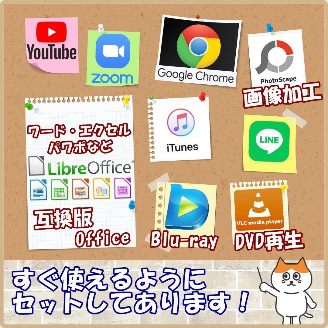 【在庫処分！】NEC LaVie｜Core i7 ノートPC｜SSD512GB