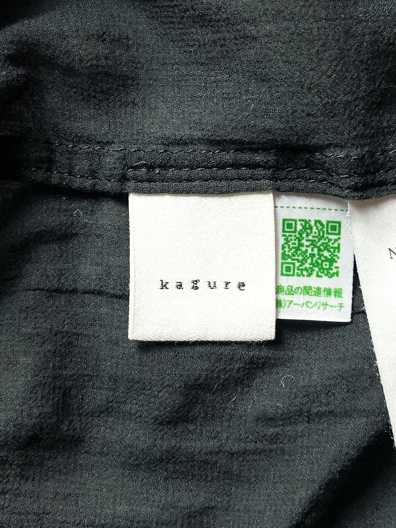 【かぐれ】kagure コットンシルク混 バックギャザーシアーブラウス トップス