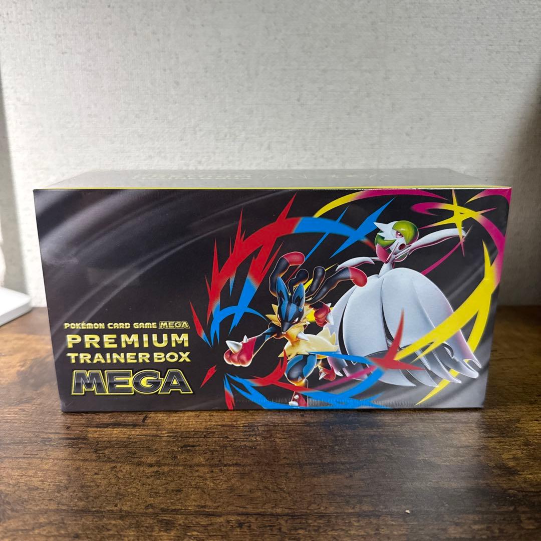 プレミアムトレーナーボックス MEGA 未開封シュリンク付き