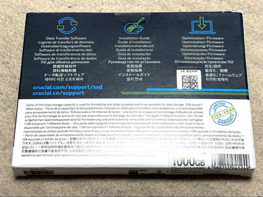 Crucial MX500 1000GB 2.5インチSSD 新品未開封