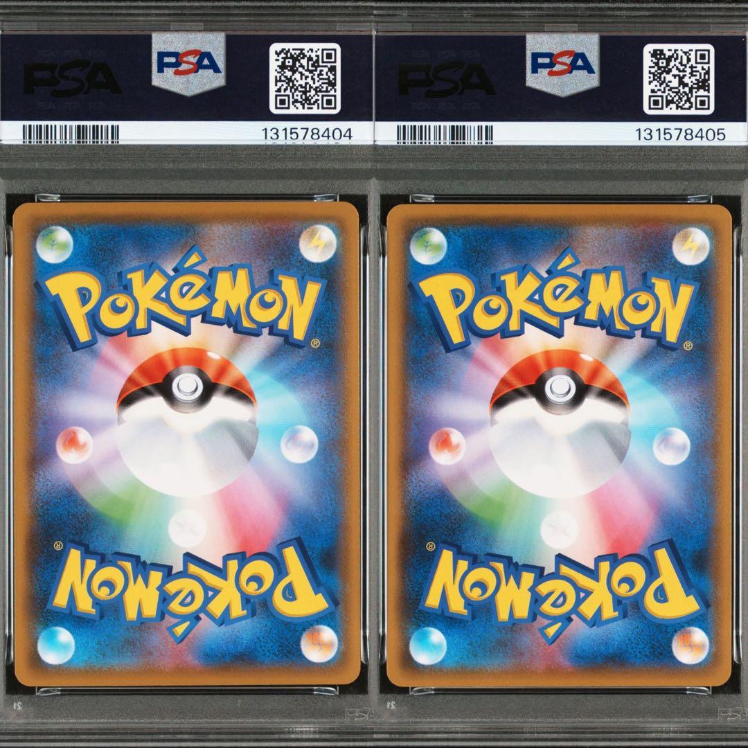 【PSA10】ライチュウ 2連番　25th アニバーサリーゴールデンボックス