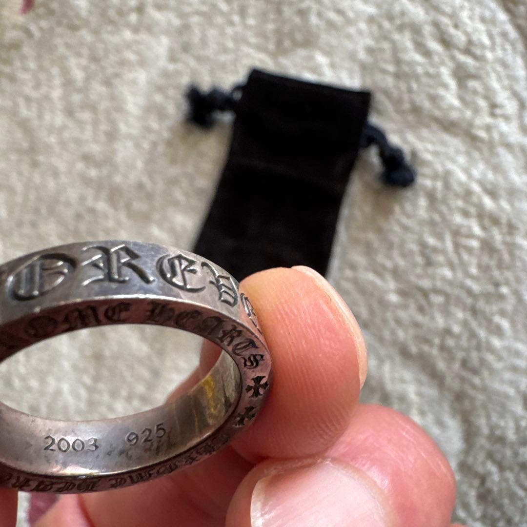 クロムハーツ　フォーエバーリング