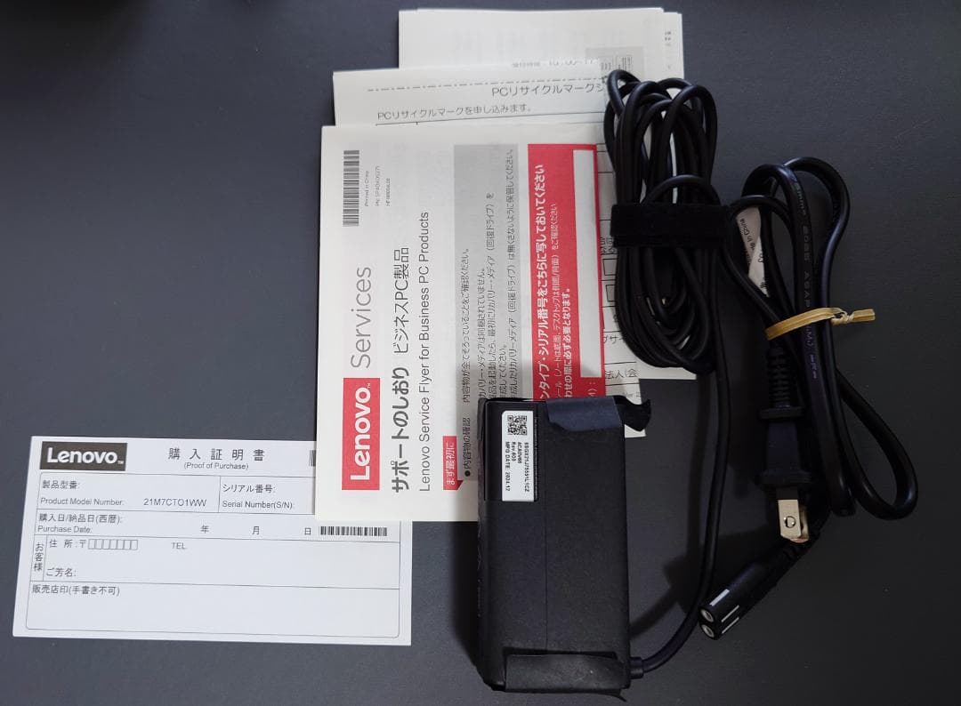 オ*サ様 Lenovo ThinkPad E14 Gen 6