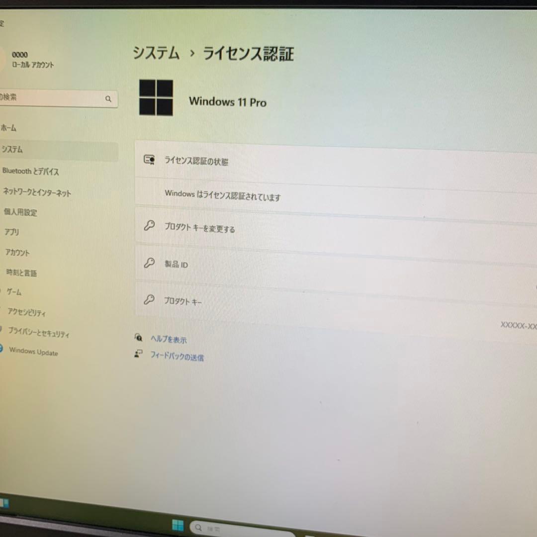 ESPRIMO D588BX / i5-9500 / 8GB 富士通　パソコン