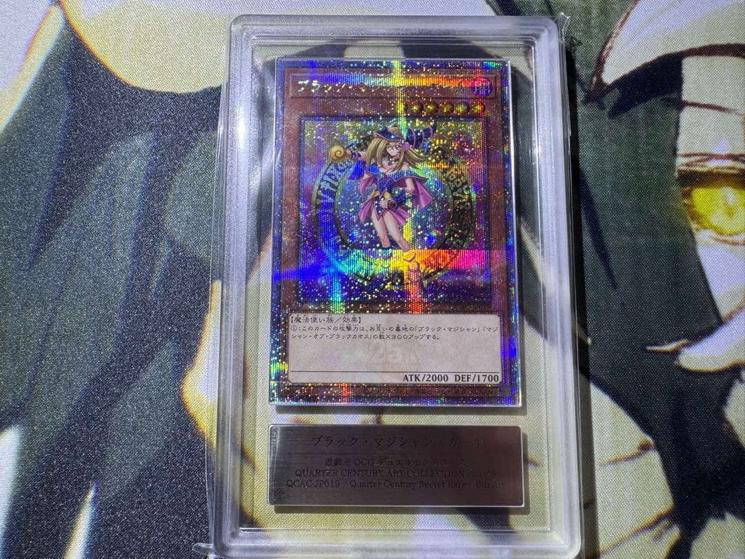 遊戯王OCG ブラック・マジシャン・ガール 25th ARS10＋ 鑑定書付き
