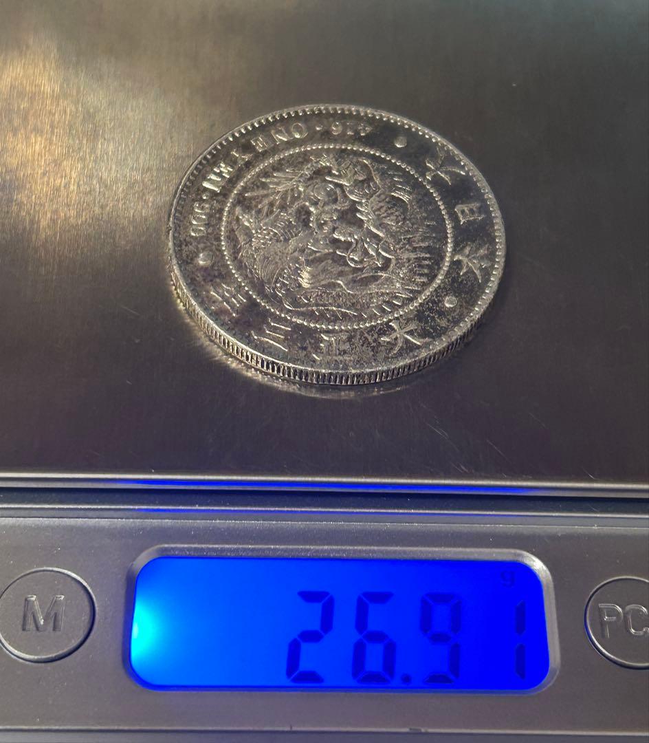 1円銀貨　大正３年　一圓銀貨　円銀