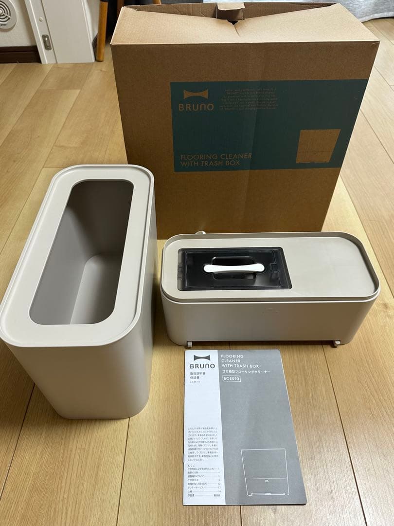 BRUNO フロアクリーナー 洗浄ボックス付き