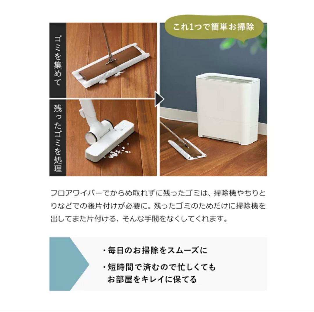 BRUNO フロアクリーナー 洗浄ボックス付き