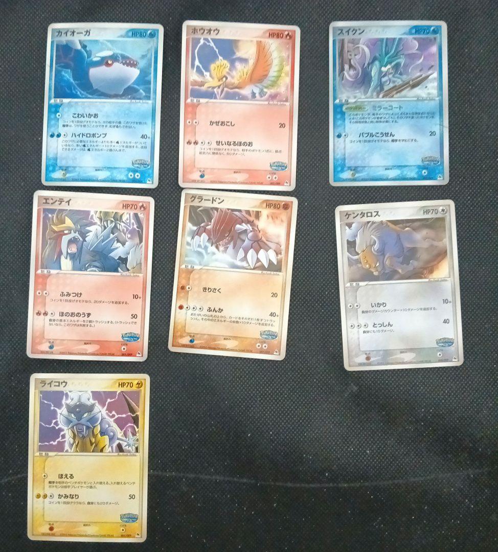 【おまけつき！】ポケモンカードゲーム 2005 ブルーシート　ポケパーク