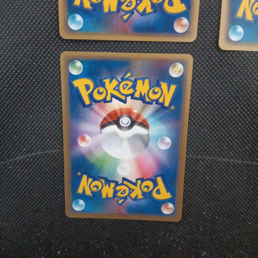 【おまけつき！】ポケモンカードゲーム 2005 ブルーシート　ポケパーク