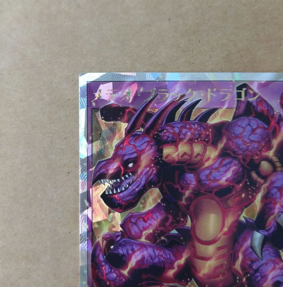 遊戯王　ラッシュデュエル　メテオブラックドラゴン　オーバーラッシュレア　ORR