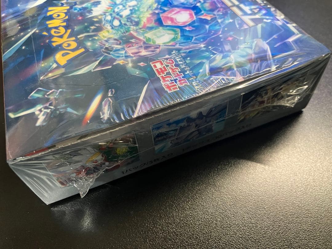 【新品未開封】ステラミラクル 1box シュリンク付き