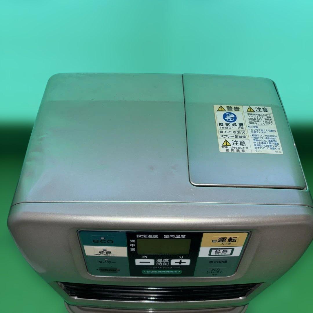 CORONA 石油ファンヒーター FH-SR3317Y