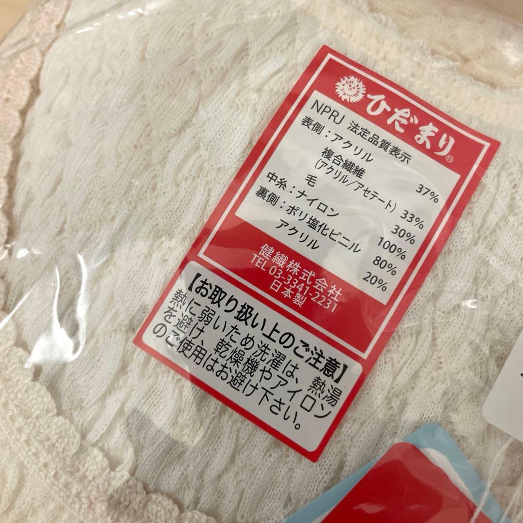 新品 ひだまりレディース 下着 セット Sサイズ