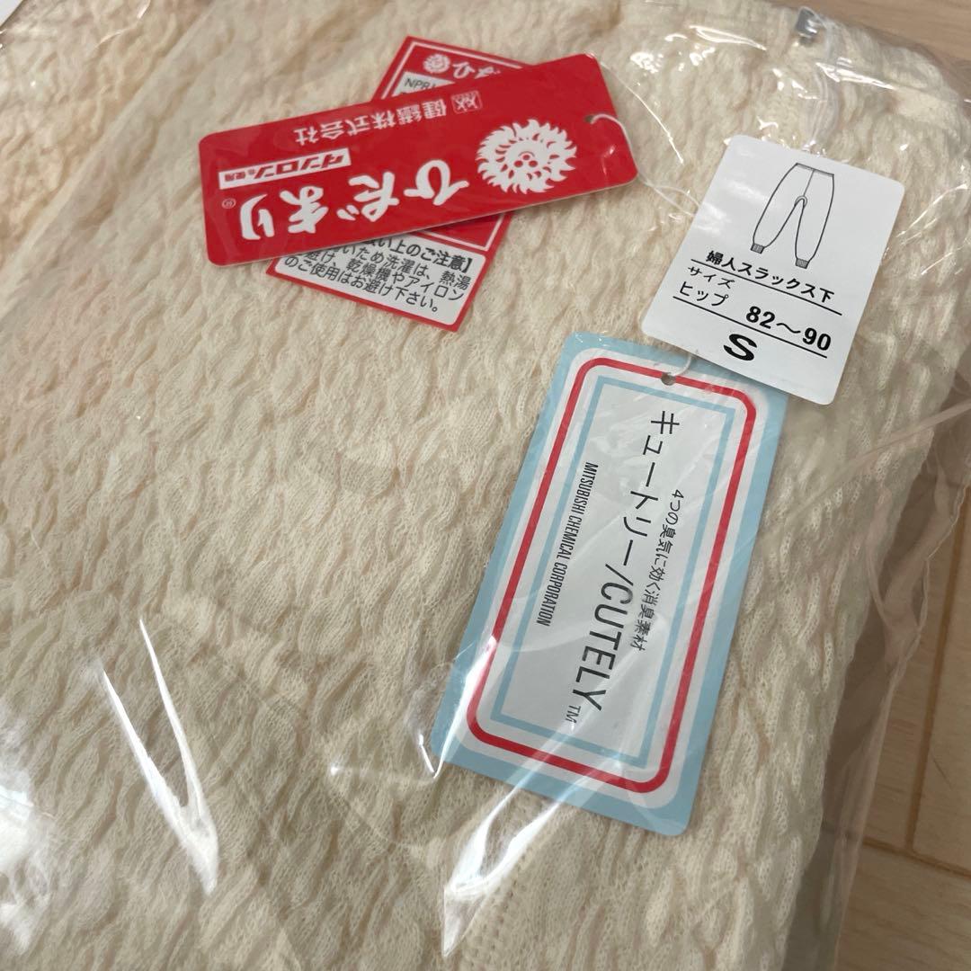 新品 ひだまりレディース 下着 セット Sサイズ