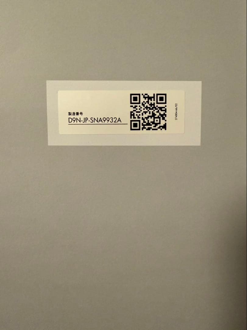 美品Dyson Pure Hot+Cool 空気清浄機