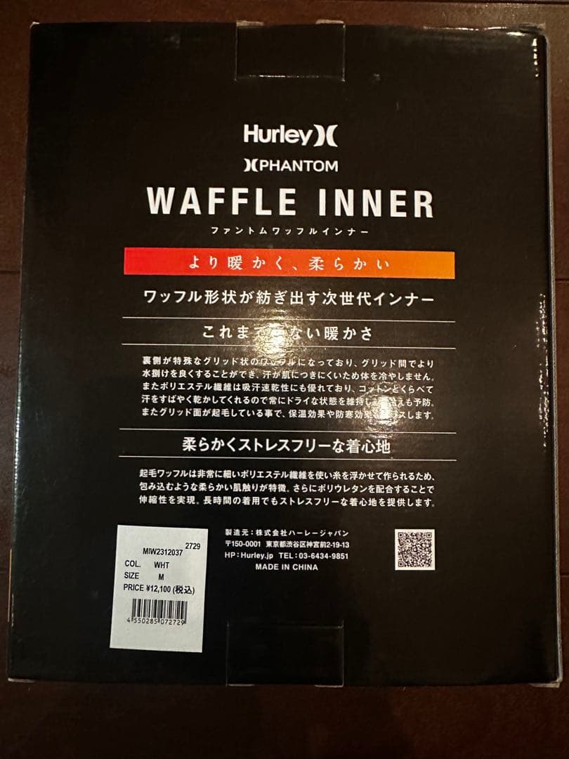 新品・未使用 Hurley WAFFLE INNER メンズ ホワイト Mサイズ
