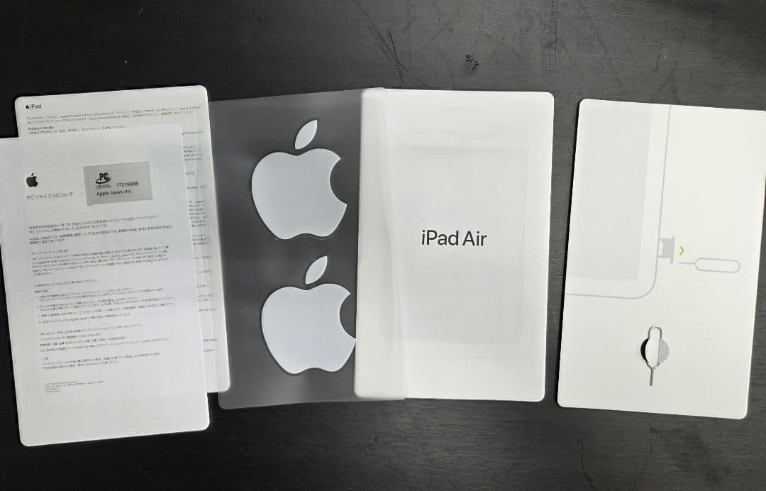 iPad Air 4 cellular 256GB アップルペン付 欠品なし