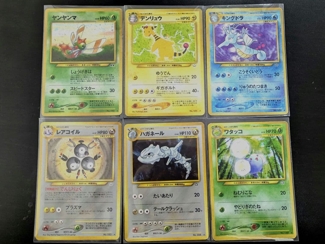 ポケモンカード 12枚 セット 旧裏