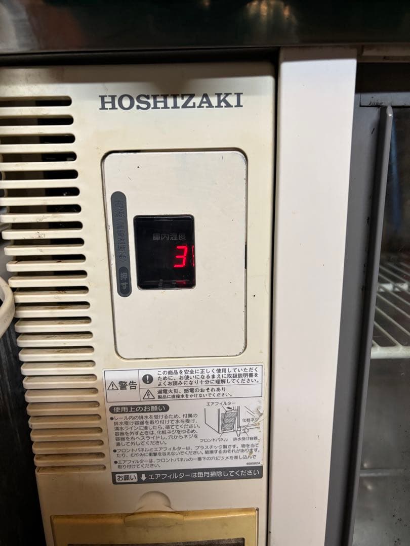 期間限定/厨房機器、什器、道具一式まとめ売り/元値100万以上￼/【引取限定】