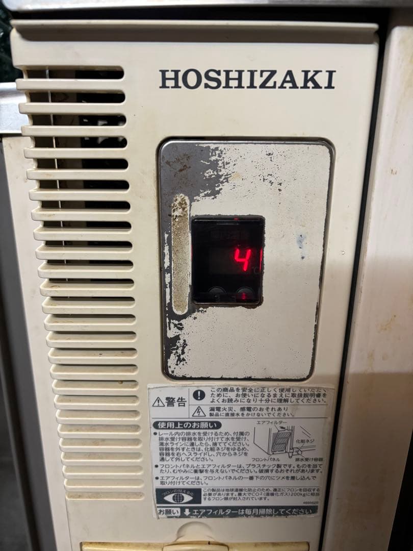 期間限定/厨房機器、什器、道具一式まとめ売り/元値100万以上￼/【引取限定】