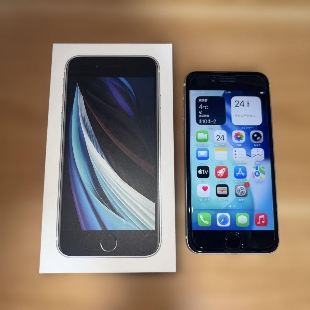スマートフォン本体 Apple iPhone SE2