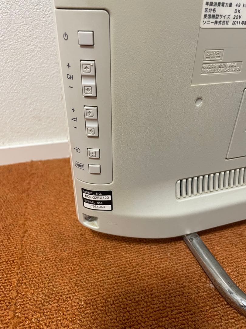 SONY BRAVIA KDL-22EX420 液晶テレビ 外付HDD録画対応