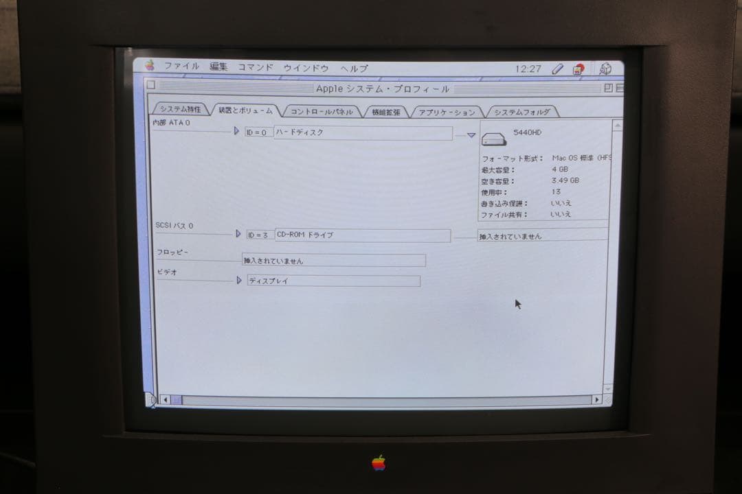 Macデスクトップ Macintosh Performa 5440