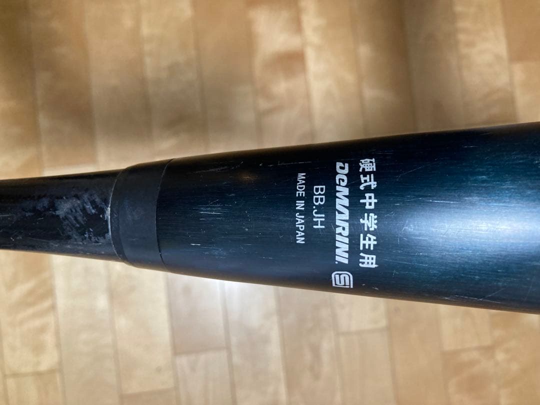 ディマリニ　Voodoo 硬式バット 82cm ミドルバランス