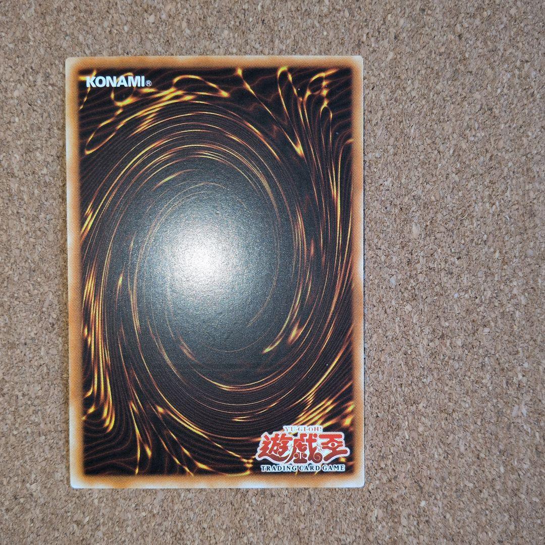 遊戯王♦️絶版旧アジア　Ｄ・Ｄ・Ｍ 1stギリ5つ目レリーフ