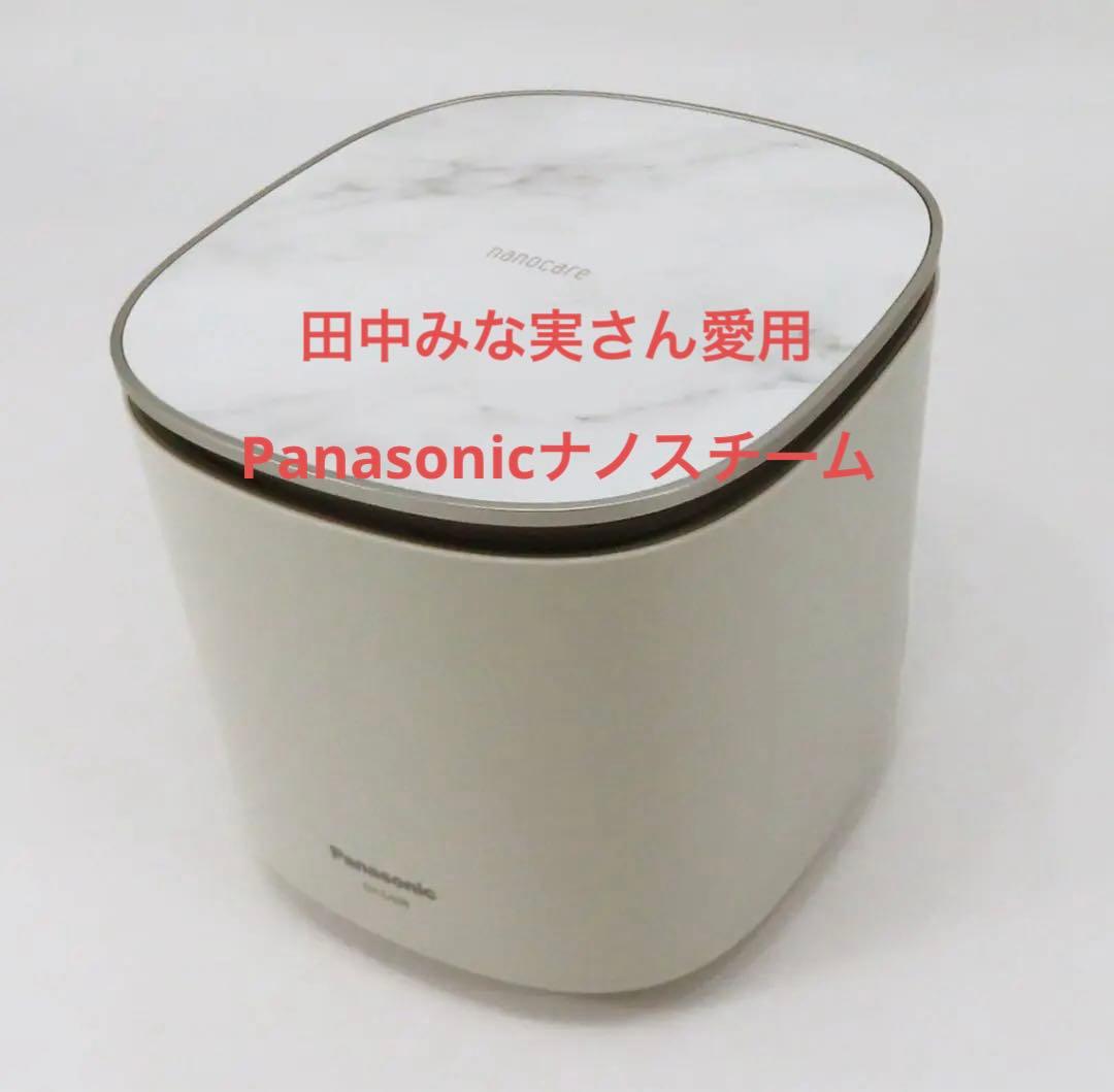 ◇お値下げ中◇Panasonicスチーマーナノケア EH-SA0B