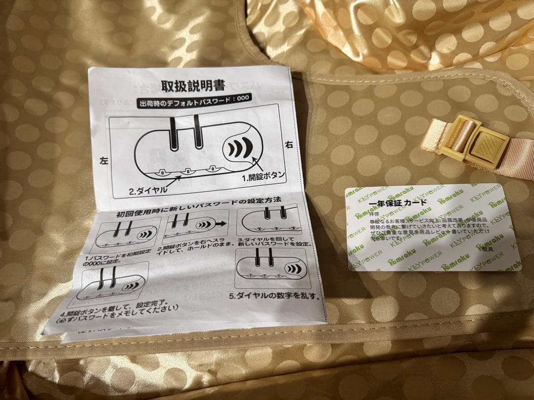 Homraku子供用キッズキャリーケース トランク ダイヤルロック式