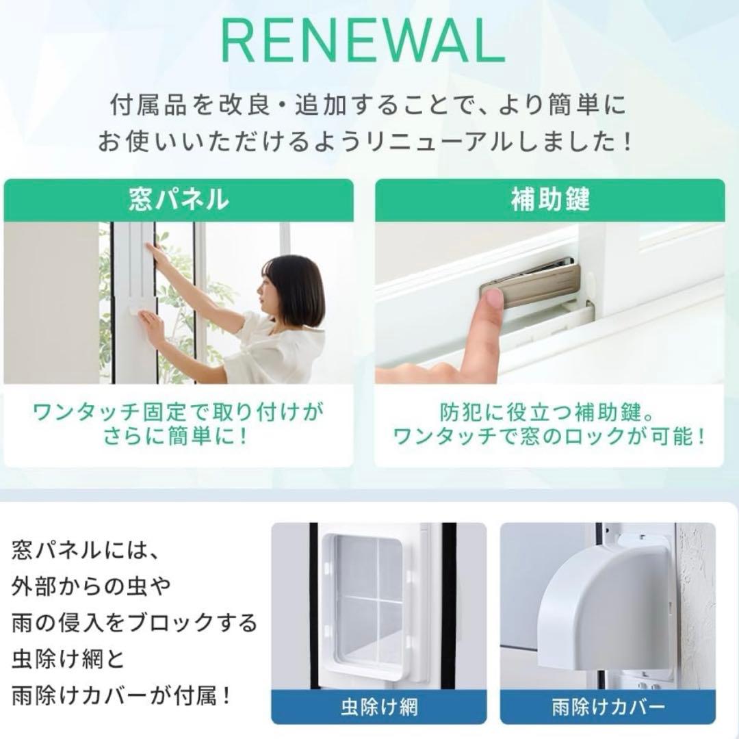 【美品】アイリスオーヤマ 2025年製 ポータブルエアコン IPP-2225U