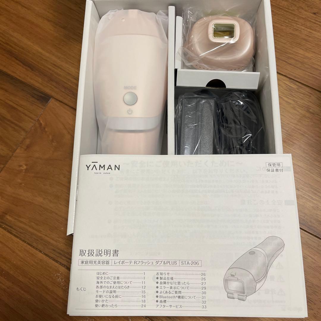 【大特価】ヤーマン 脱毛器 レイボーテ Rフラッシュ ダブルPLUS