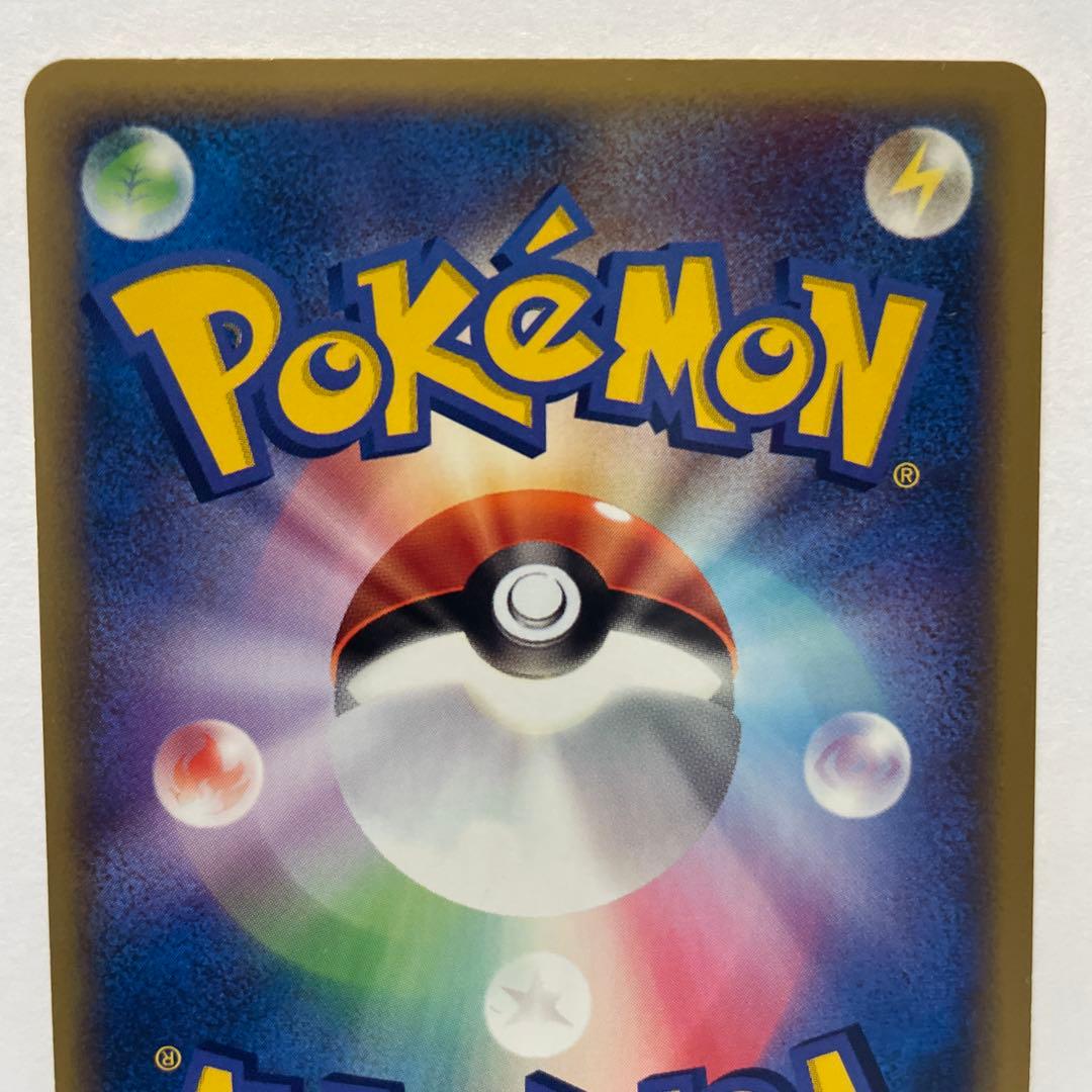 ま*き様 ブラッキー ★ 拡張パック第4弾 裂けた大地 071/088