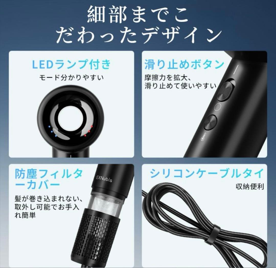 EXNubis ドライヤー 速乾 大風量 ヘアドライヤー マイナスイオン