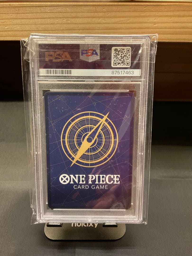 ち*ん様 PSA10 モンキー・D・ルフィ：週刊少年ジャンプ付録（2023年8月