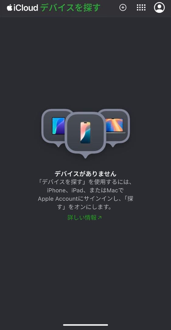 アップル Apple iPad Air 第5世代 64GB