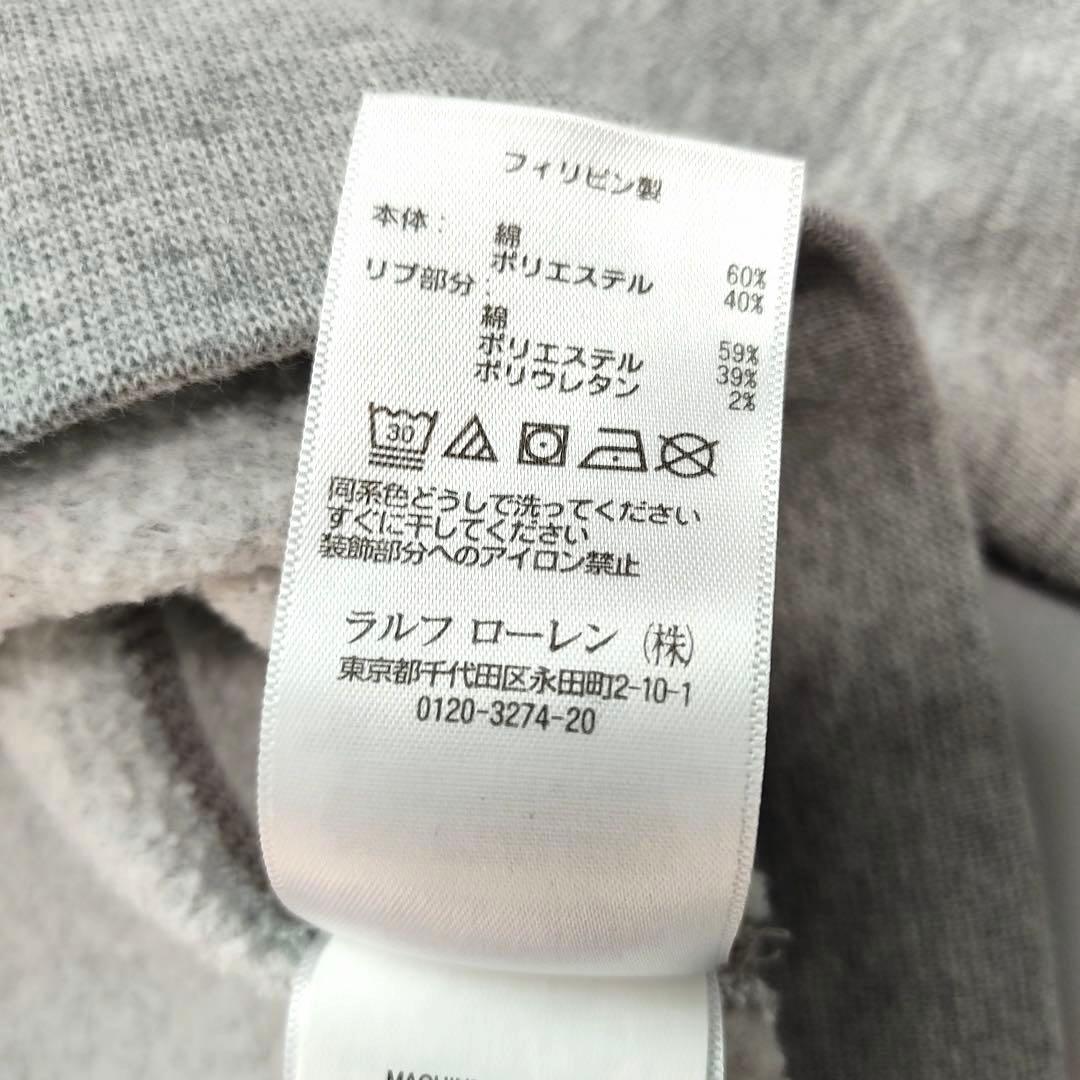 人気✨ポロラルフローレン　ポロベア　スウェット　トレーナー　LG