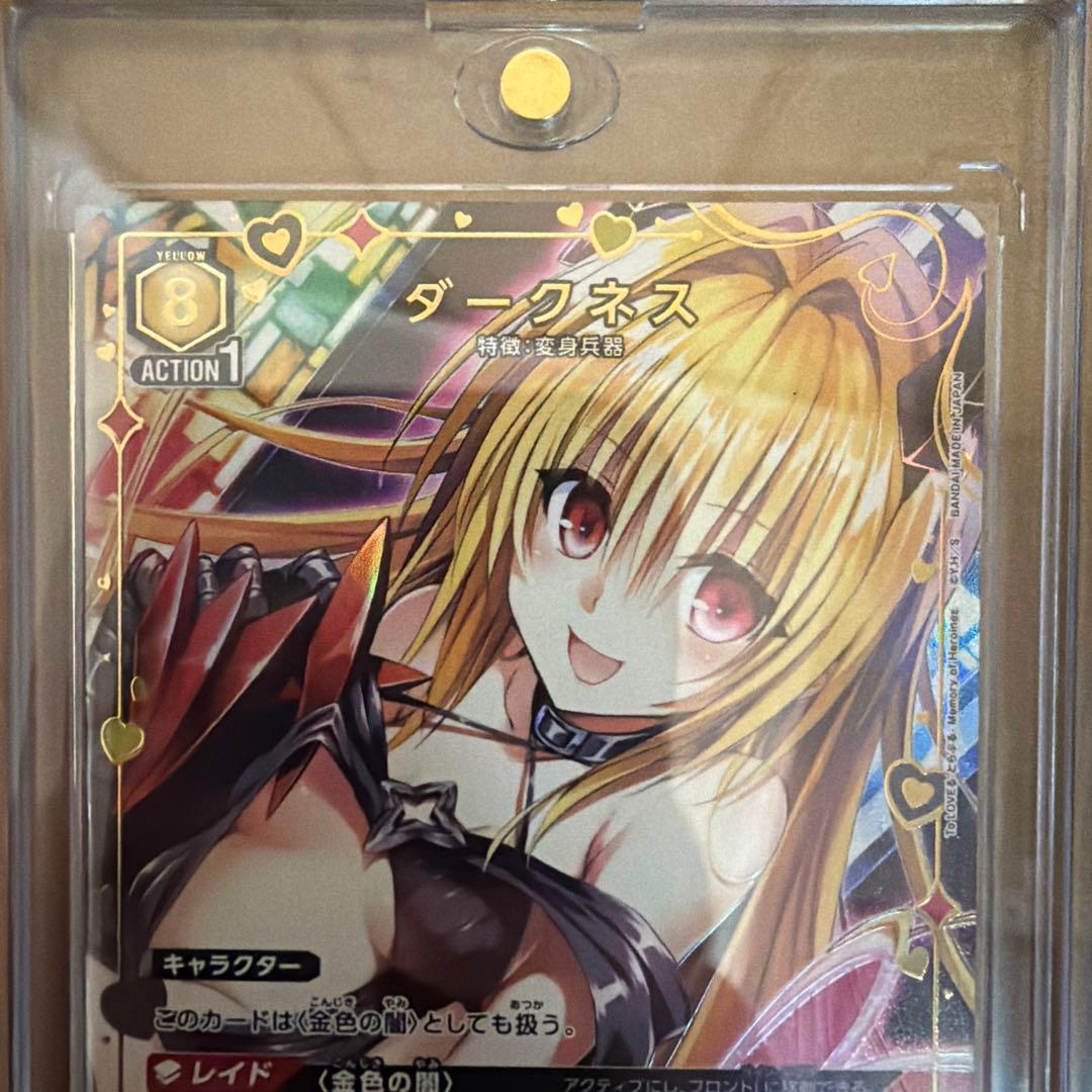 ToLOVEる ユニオンアリーナ 金色の闇 パラレル