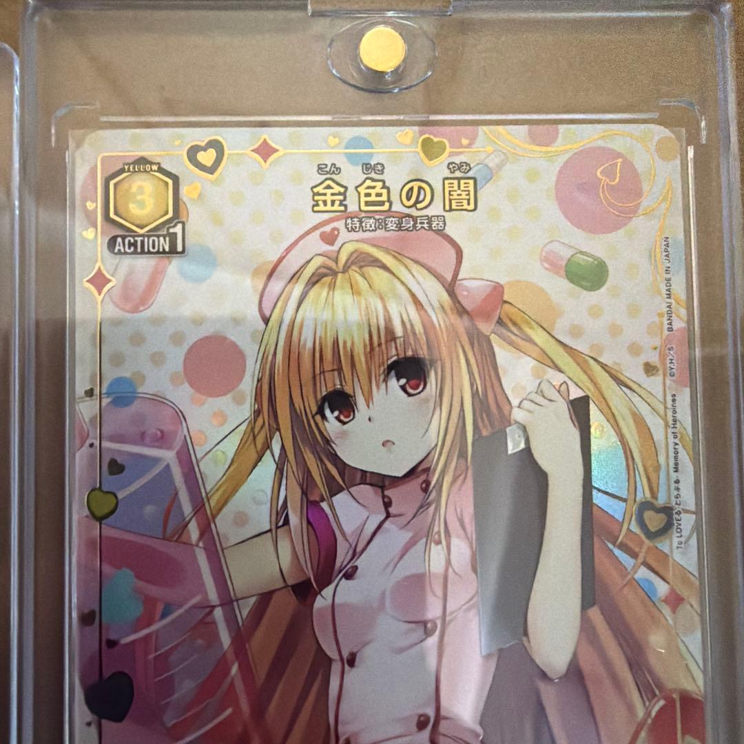 ToLOVEる ユニオンアリーナ 金色の闇 パラレル