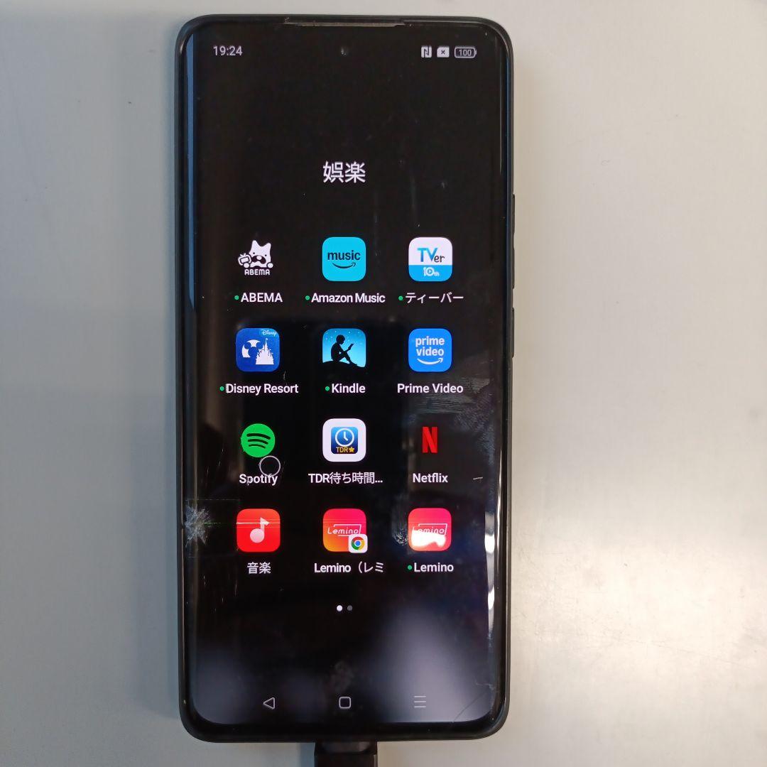 OPPO Reno10 Pro 5G 本体液晶ひびあり