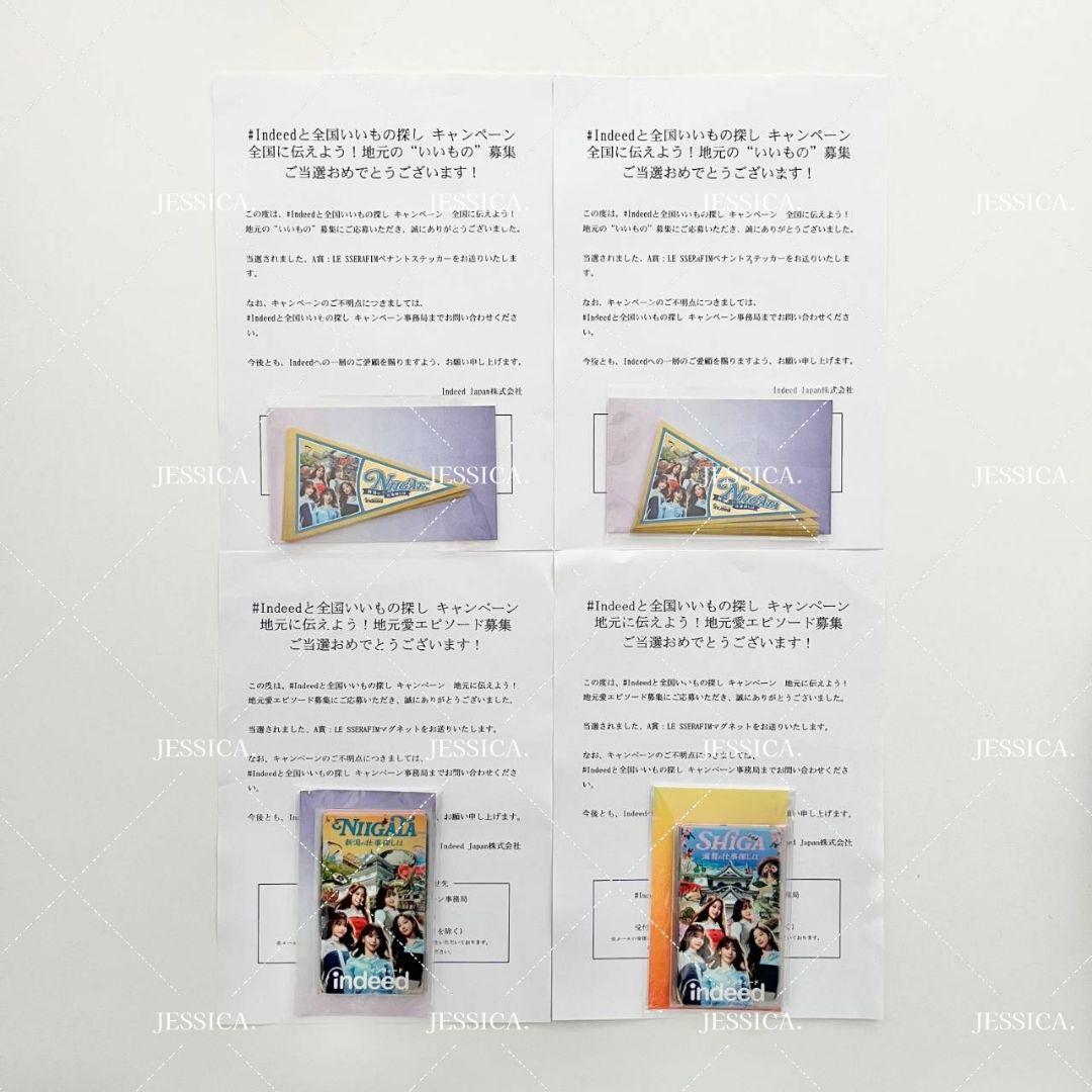 LE SSERAFIM Indeed A賞 36枚2種セット