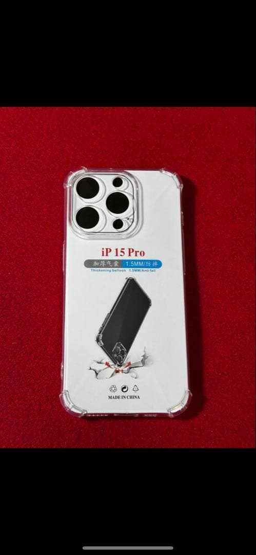 【2074】iPhone 15pro ナチュラルチタニウム256GBsimフリー